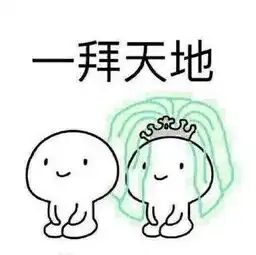 你,一个做设计的,为啥媳妇却这么漂亮
