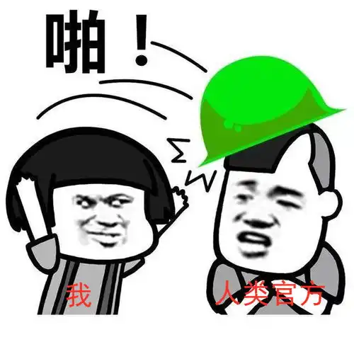 人类一败涂地创意设计大赛海底城