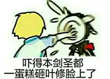鱼的表情包