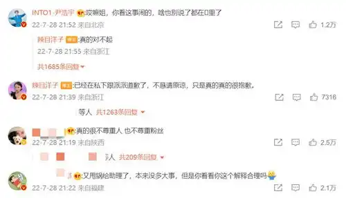 剧情抓马辣目洋子为卖出尹浩宇赠礼道歉,却被发现刚关注对方
