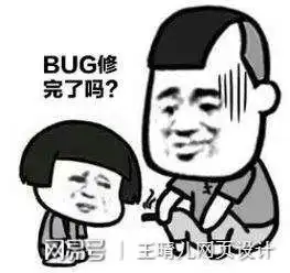 组图程序员表情包原来是这样的