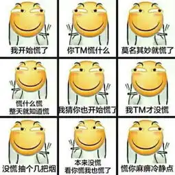 不是qq最新版本怎么邦定闺蜜关系