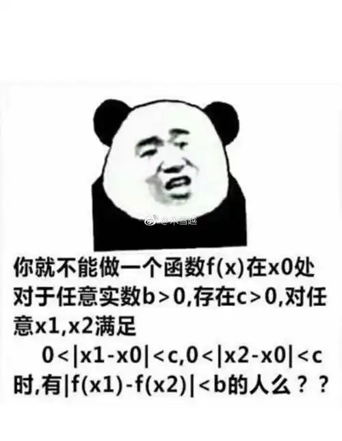 奇葩说这期什么智障辩题啊