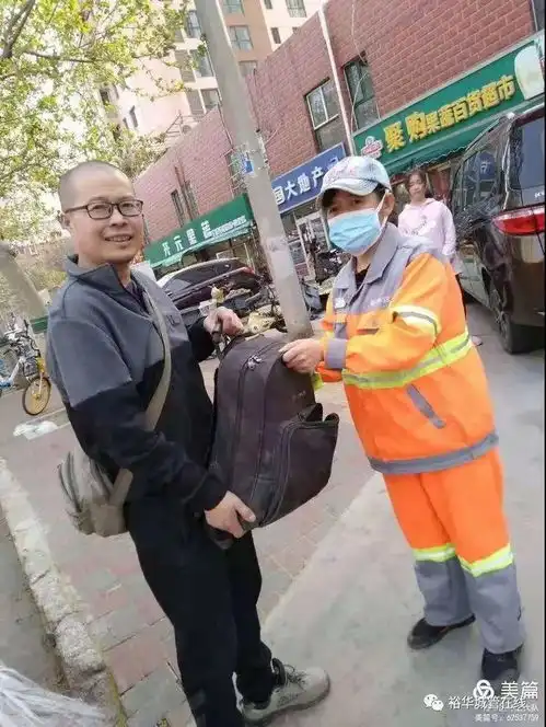 环卫工人拾金不昧归还背包暖人心