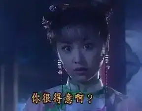 还珠回忆杀20年了,你还记得大明湖畔的夏雨荷吗