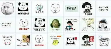 求刘文静表情包