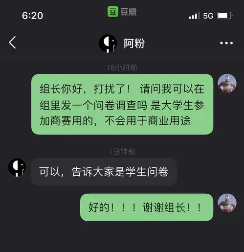 已报备可以麻烦各位姐妹们帮忙填填这个问卷吗...