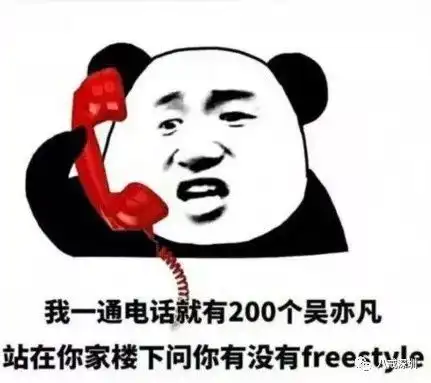 红包说句话就给钱,发语音口令得八戒深圳新春红包