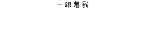 今天是国际扫盲日,这些汉字的小时候你可不一定认识