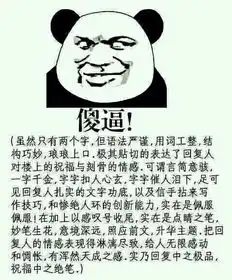 你最常用哪些有意思的表情包