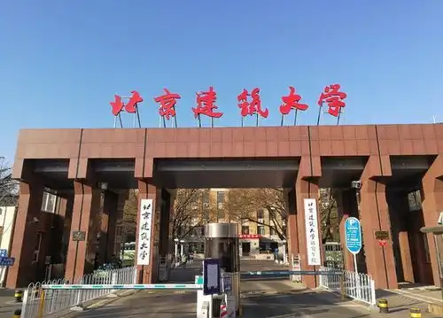 北京的这3所大学分数线不高,就业率可观,适合中等生捡漏