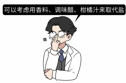 揭秘男人是如何一步步把肚子搞大的