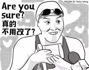 这那是段子,设计师的真实写照啊