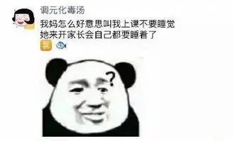看到了吗这是朕为你打下的江山啊