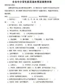 关于防范溺水,丽晶是这么做的