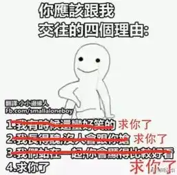 囧哥街头采访骂邓紫棋转头看见她本人