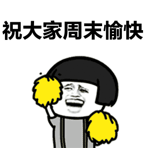 晴天唱主调,防寒保暖不可松懈