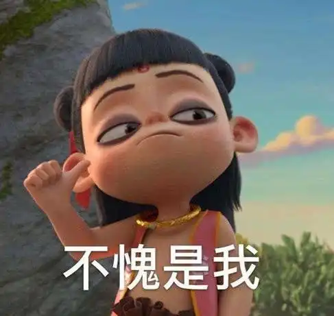 狂三表情包遍满地,随便一截都很搞笑,动漫表情包文化已成流行