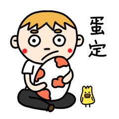 qq表情包下载qq表情包大全腾讯qq表情包当易网