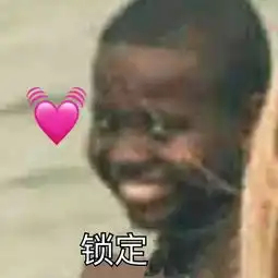 流水的流星花园,铁打的藤堂静
