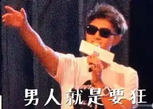 黄子稻的表情包图片