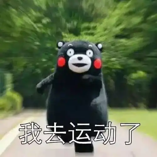 怎样保护膝关节