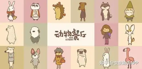 有什么养成类的手机游戏推荐