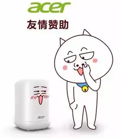 acer宏碁携手嗷大喵小囧rl85变身漫画界大萌星
