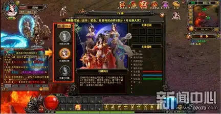 刀剑血战惊天地2a雷霆之怒将出刃