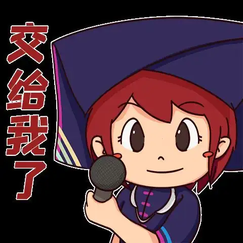 千呼万唤,她终于骑着小摩托来了三月三专属表情包