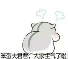 hamham仓鼠表情包老公老婆全套仓鼠情侣专用表情包最新