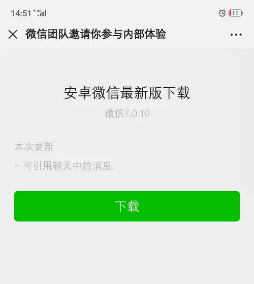 微信又又又更新了,评论区可以发表情包啦