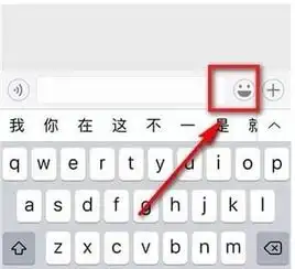 微信怎么将最近视频表情删掉删除方法
