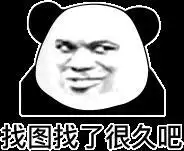 晚安表情包当思念变成一种习惯,我想,那就是爱了吧