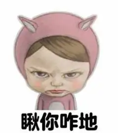 letsgosadayuki表情包letsgosadayuki表情包中文版免费版