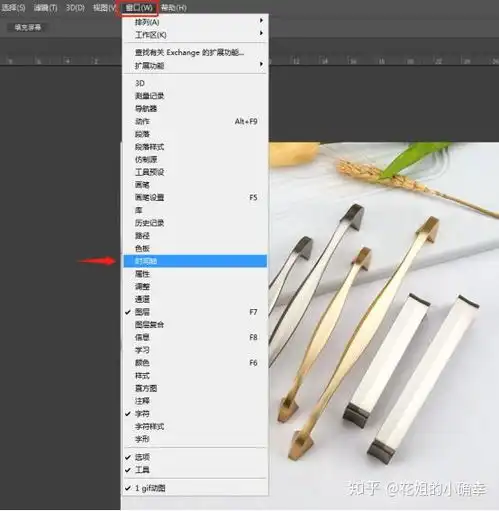 如何利用photoshop制作简单gif动图或表情操作简单干货来了,还不速速收下
