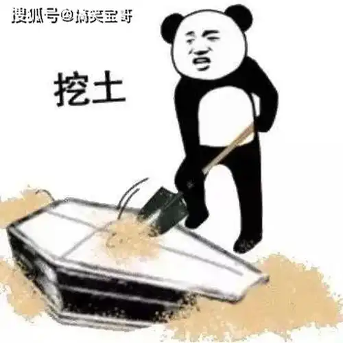 沙雕表情包2