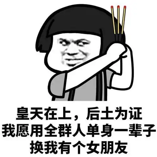 开心笑话听说楼下小超市来了个特好看的服务员,我决定去泡她