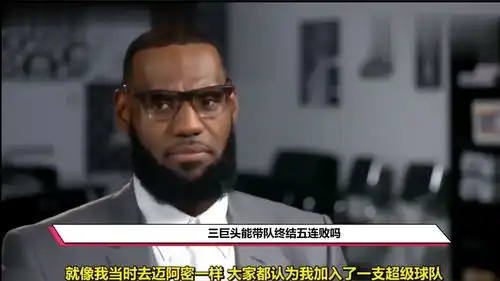 湖人飞往萨城詹皇表情严肃浓眉咧嘴大笑,三巨头力争终结5连败