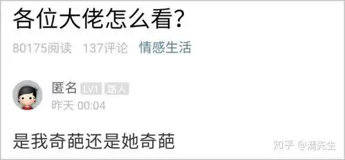 小伙加相亲对象微信,第一句话踩雷表情代沟了解一下
