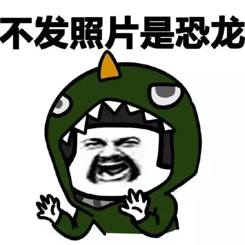 蘑菇头表情包之曾经的流行语