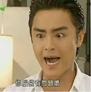 贵圈不乱什么鬼五亿人都在用的表情包不能用了