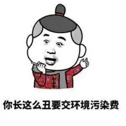 笑话一个姑娘在网上买了一只箱子,送过来一看,发现颜色错了