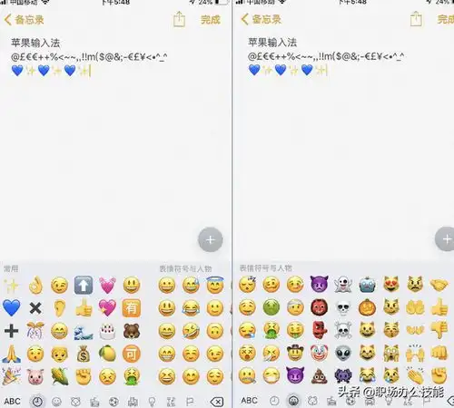 苹果自带输入法怎么换行iphone手机原生输入法的5个技巧,学会了,才知道这么牛...