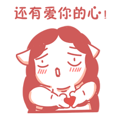 污力胖胖表情包