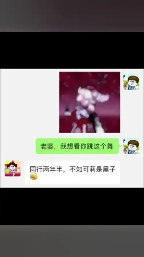 会打篮球的可莉谁不爱呢表情包原神可莉坤坤
