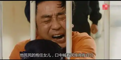 一个书包引发惨案,男主为救女儿甘愿赴死,看完全剧哭湿3包纸巾