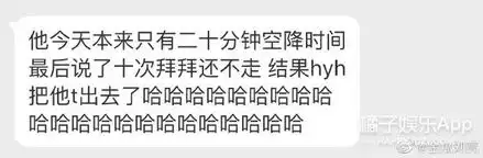 上个厕所回来他涨了5万粉