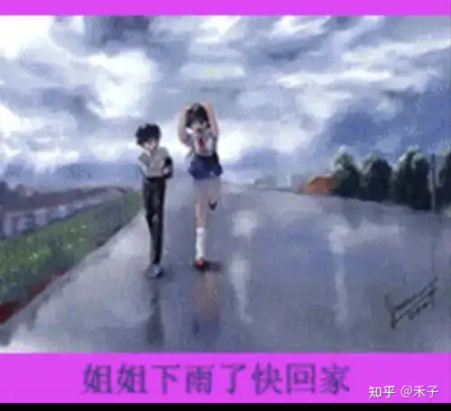 有什么精彩的雨后小故事