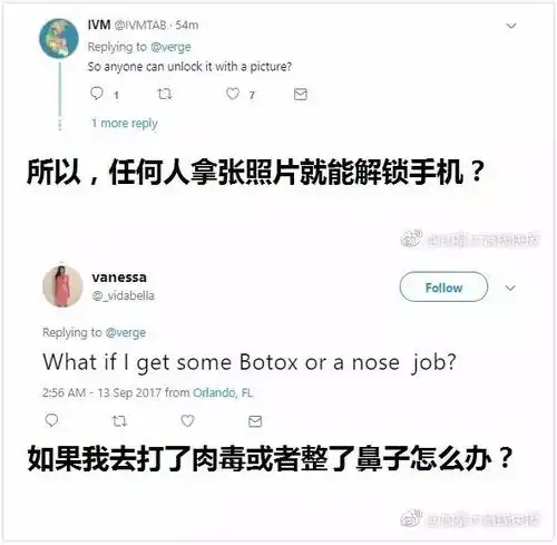 无线充电刷脸解锁定制表情包20张图看完苹果新iphone发布会